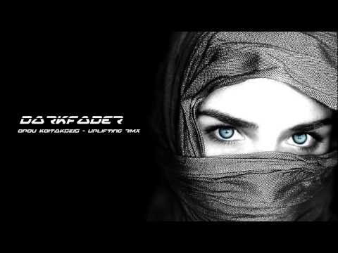 Darkfader - Όπου Κοιτάξεις (uplifting remix)