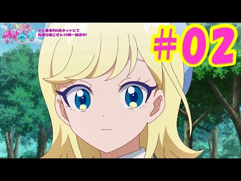 TVアニメ『ひみつのアイプリ』第2話：みつきのひみつの約束｜タカラトミー公式