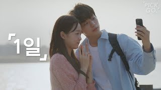 When You Date Your Crush (ENG) l K-web drama