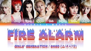 Girls&#39; Generation / SNSD (소녀시대) - Fire Alarm [Color Coded Lyrics Han|Rom|Eng]