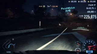 ニードフォースピード2015ライブ放送［フレンドと