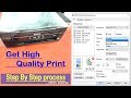 Epson Printer High Quality Print Settings In Hindi Photoshop Settings OurBestSolution