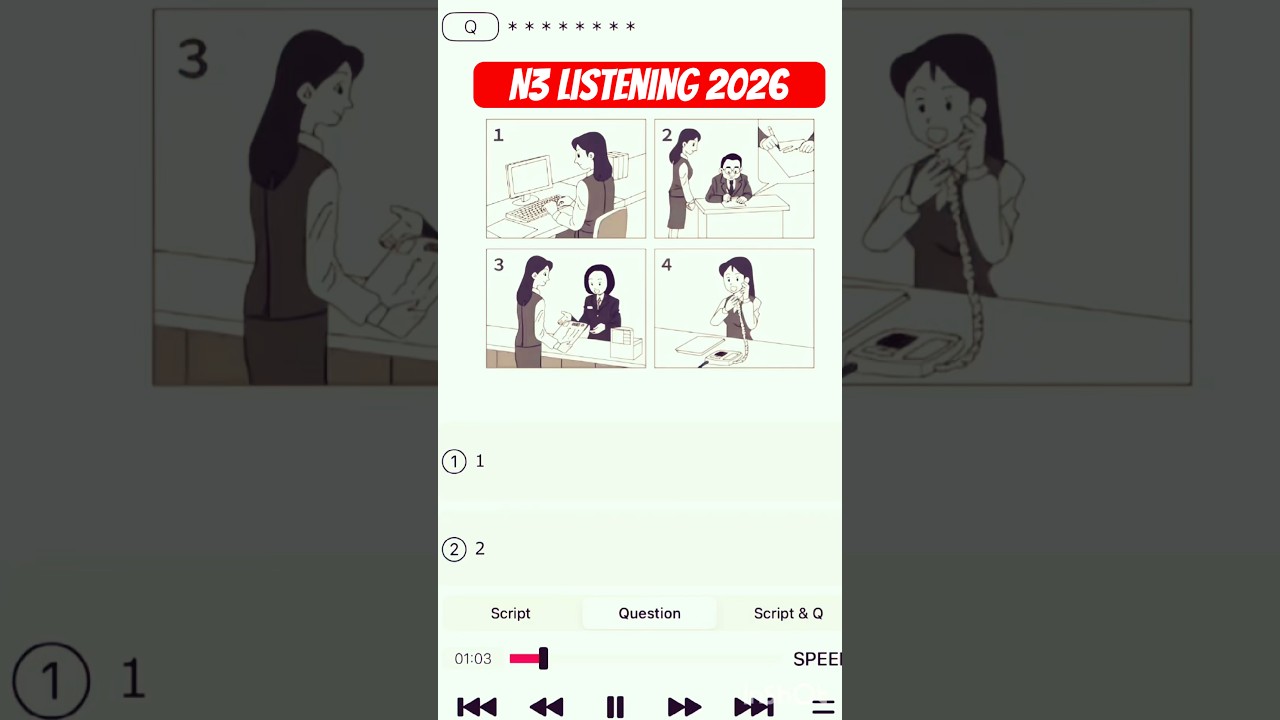 2026 N3 JLPT Listening #jlptn3n2청해연습 #日本語 #n3listening
