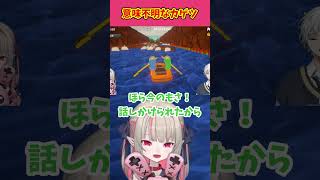 意味が分からない発言が続く叢雲カゲツに爆笑ｗ【魔界ノりりむ/叢雲カゲツ/切り抜き/にじさんじ】#魔界ノりりむ