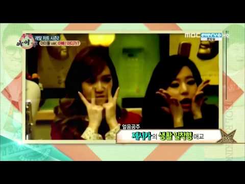 130703 Weekly Idol Ranking - Dad Where are you going? Idol Version