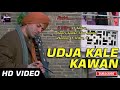 Udja Kale Kawa Gadar Hindi Karaoke Instrumental With Hindi Lyrics By Dj Raj & Brothers Hindi Karaoke