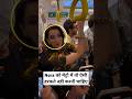 Nora Should Not Do Such Things In The Metro Norafatehi Nora Metro Viral Shorts