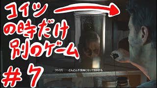 ボラーゲーど素人の「アンティルドーン」＃7