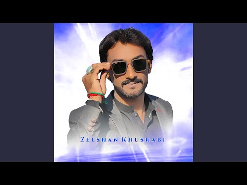 Adi Wadi Gal Koi Nahi