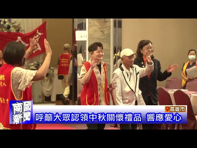 前鎮漁港發展 追蹤相關配套