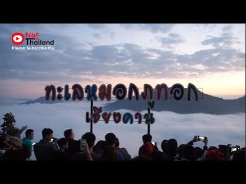 คลิกเพื่อดูคลิปวิดีโอ