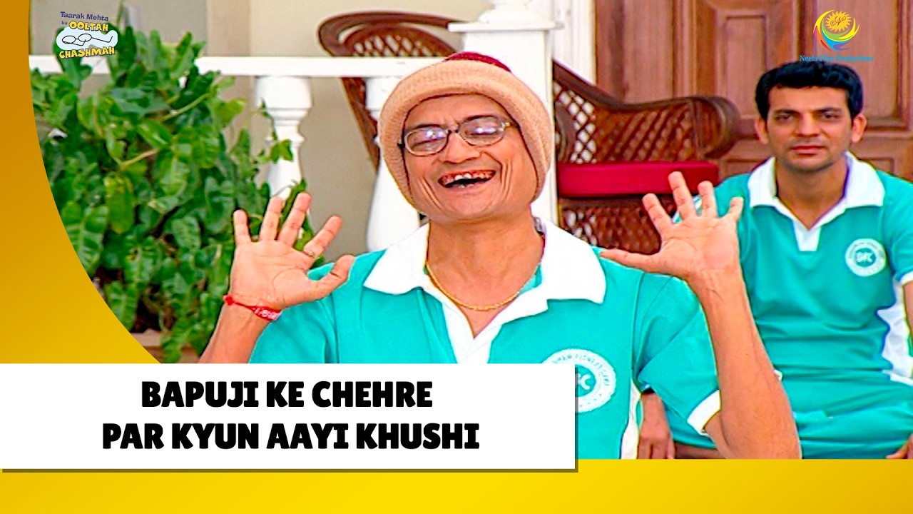 Bapuji Ke Chehre Par Kyun Aayi Khushi ! | Haste Raho Hasate Raho | Taarak Mehta ka Ooltah Chashmah