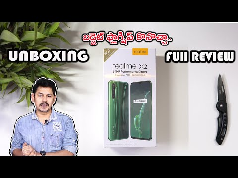 Realme X2 Unboxing and Full Review in Telugu || బడ్జెట్ ఫ్లాగ్షిప్ కొనొచ్చా..