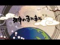 【Vietsub】Kami no Manimani - Rib ft. Kashitarou Itou ...