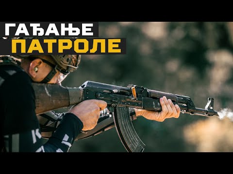 Takmičenje vojnopolicijskih i izviđačkih jedinica: faza II