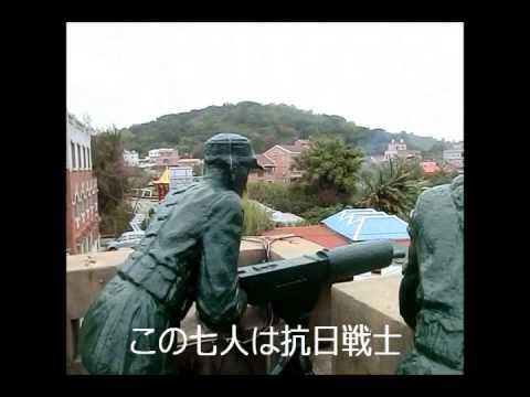 Visite Taipei / Ilha Kinmen (4) Ilha Little Kinmen.No.1