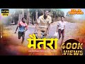 Maitra -Marathi sad song - Original Full Video Song 2021- Bhaiyasaheb More-Asavari recording Studio