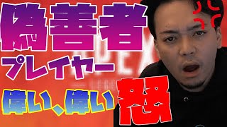 【ボドカ/切り抜き】ブチギレながらもチャンピオン【APEX】