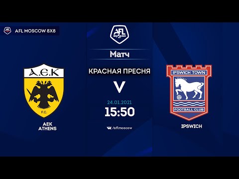 AFL20. United World 2. Day 15. AEK Athens - Ipswich