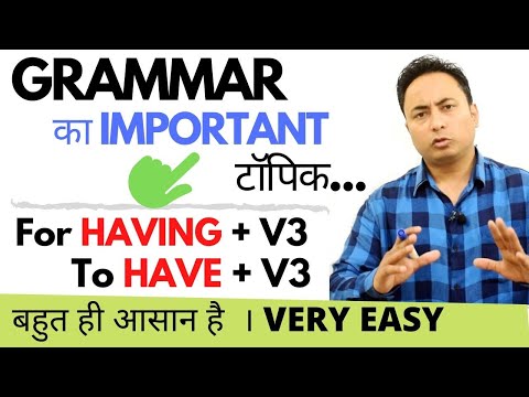 Gerund Infinitive and Participles Part 1 ENGLISH GRAMMAR