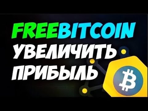 Никогда не делай этого на Rree Bitcoin