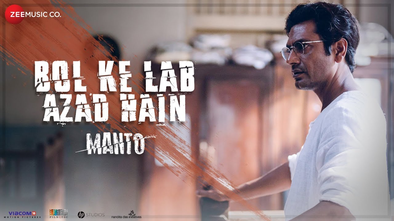 Bol Ke Lab Azad Hain Lyrics  | Manto | Nawazuddin Siddiqui, Rasika Dugal | Vidya Shah, Ustad Rashid Khan | Sneha Khanwalkar