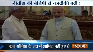 Top 20 Reporter | 27th May, 2017 ( Part 3 ) - India TV