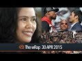Mary Jane Veloso, UN for Nepal, Mayweather vs ...