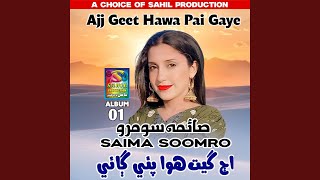 Download lagu Juiyo Hujin Ton Sadain Sohina mp3 Download lagu Juiyo Hujin Ton Sadain Sohina mp3