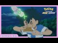 Ash Morelull Pokémon The Series Sun Moon Official Clip