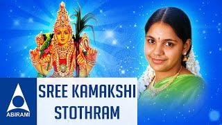 Sree Kamakshi Stothram(ஸ்ரீ காமாக்ஷி ஸ்தோத்ரம்) | Divine Stothras | Devotional Songs | By Ruban
