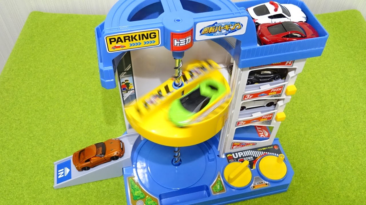トミカ 回転パーキング Tomica