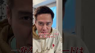 先週の自動売買の結果を報告