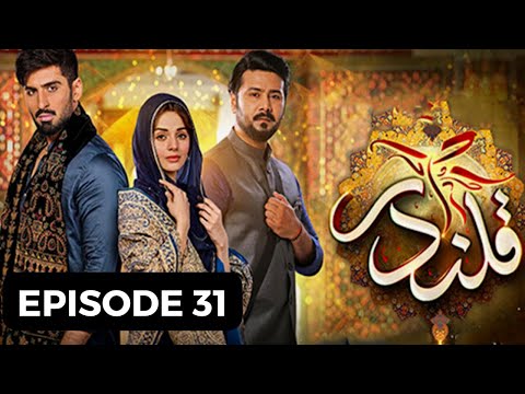 Watch Oalandar Episode 31 Teaser  ReviewQalandar Episode 31 Promo | HAR PAL GEO