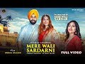 Mere Wali Sardarni ( Female) Ruhi Sethi | Jugraj Sandhu | Neha Malik | Latest Punjabi Songs 2019 Mere Wali Sardarni ( Female) Ruhi Sethi | Jugraj Sandhu | Neha Malik | Latest Punjabi Songs 2019