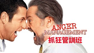 Re: [問卦] 「路怒症」是真的疾病 還是鄉民亂掰的