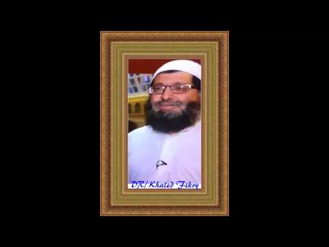 د:خالد فكري خطبة الجمعة اتق الله حيثما كنت Have Taqwa were ever you are