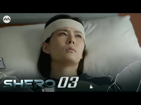 SHERO EP3 | 新传媒新加坡电视剧