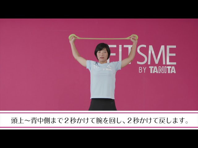 タニタサイズ ソフトエキスパンダー ふつう TS-964 | タニタオンライン