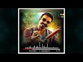 Dhanush WhatsApp Status Maari WhatsApp Status Maari Song Maari B Day