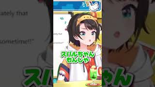 情報通な団長［大空スバル/ホロライブ切り抜き/スバル切り抜き]