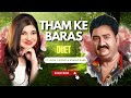 Tham Ke Baras Duet Romantic Hit Hindi Song Alka Yagnik Kumar Sanu 320kbps
