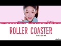 Chungha 청하 – Roller Coaster Lyrics Han Rom Eng