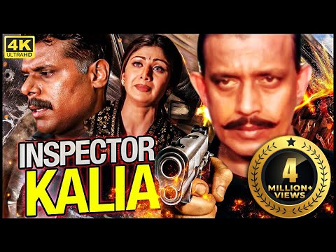 मिथुन चक्रवती की सबसे बड़ी सुपर-डुपर हिट ब्लॉकबस्टर हिंदी मूवी - BLOCKBUSTER HINDI MOVIE KAALIA