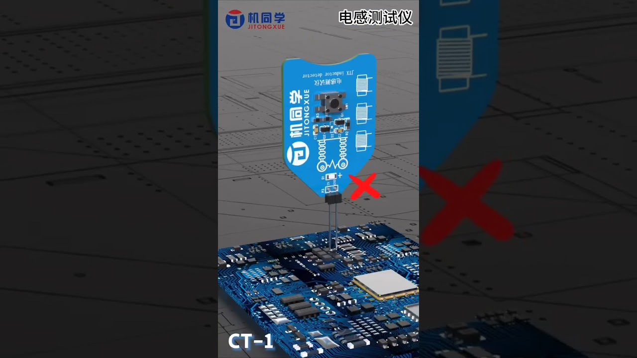 JTX CT-1 Motherboard Coil Tester Inductor Detector Tool,Simple to use and quick to check