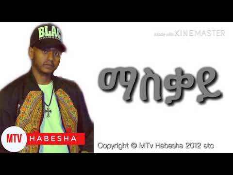 አሰፋ ግ/ሚካኤል ማስቃይ Assefa G/michael Maskay