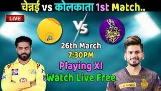 CSK vs KKR IPL 2022 1st Match Playing 11 , Live Preview