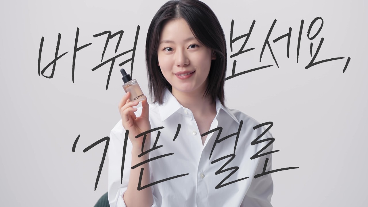 브랜드 영상