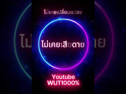 YouTube Thumbnail