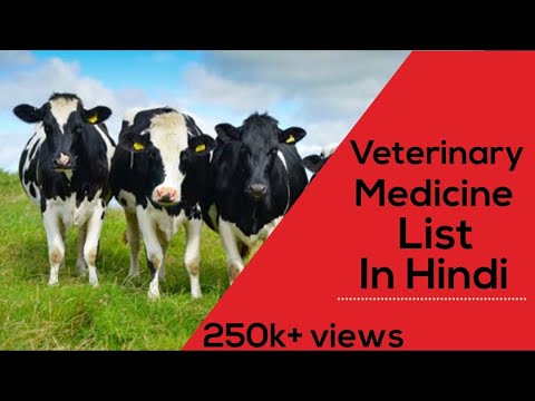 Veterinary Medicine List